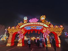 -丁香湖公园