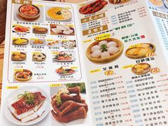 菜单-吉莲利苑海鲜酒家(珠海拱北28年老字号店)