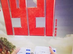 -CGV影城(东港IMAX店)