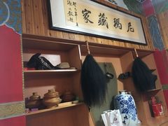 -尼玛藏家风味园(阿山食城店)
