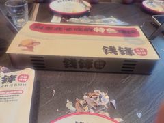 -钱锋炭缸烧烤(南湖大路总店)