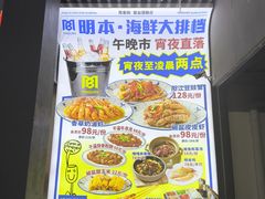 -明本湛江鸡•海鲜小厨(陈家祠店)