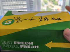 -赛百味SUBWAY(卓越店)
