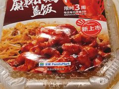 -全家便利店(年家浜路店)