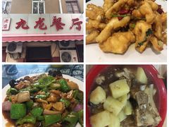 -九龙餐厅(大沽路店)