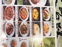 -川人百味(亿合城店)