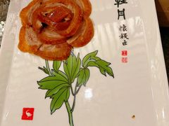 -全聚德(前门店)