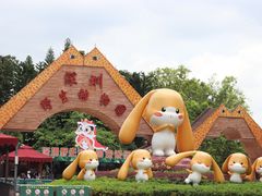 -深圳野生动物园