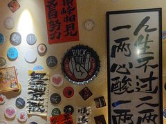 -三杯赤運·中式小酒馆(所城里店)