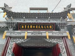 -西宁市东关清真大寺