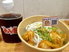 -非遗·十八曲鱼饺(西马总店)