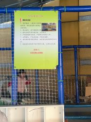 -七彩游乐园(奥体优托邦店)
