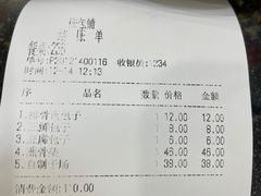 -张包铺(道外店)