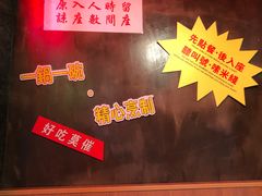-肥汁米蘭香港米线(定西路店)