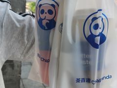 -茶百道(北街店)
