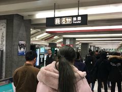 -平安里(地铁站)