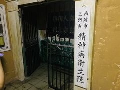 -棂笼·深度沉浸密室(武汉旗舰店)