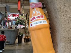 -袁家村关中印象体验店(砂之船奥特莱斯店)