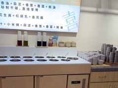-喜味涮自助小火锅(广州东圃天河城店)