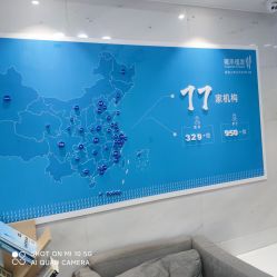 -雍禾植发全国连锁