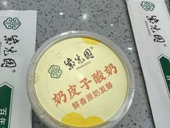 -紫光园·烤鸭·小馆(李老新村店)