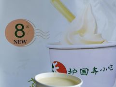 -护国寺小吃(地安门店)