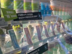 -Blueglass酸奶(财富购物中心店)