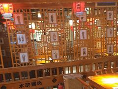 -水浒烤肉(国贸店)