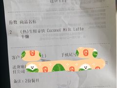 -瑞幸咖啡(国际珠宝交易中心店)