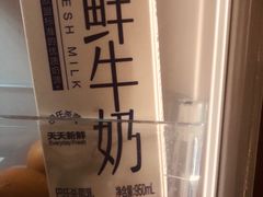 -盒马鲜生(枣园路店)