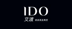 点击看大图 -IDO艾渡护肤造型
