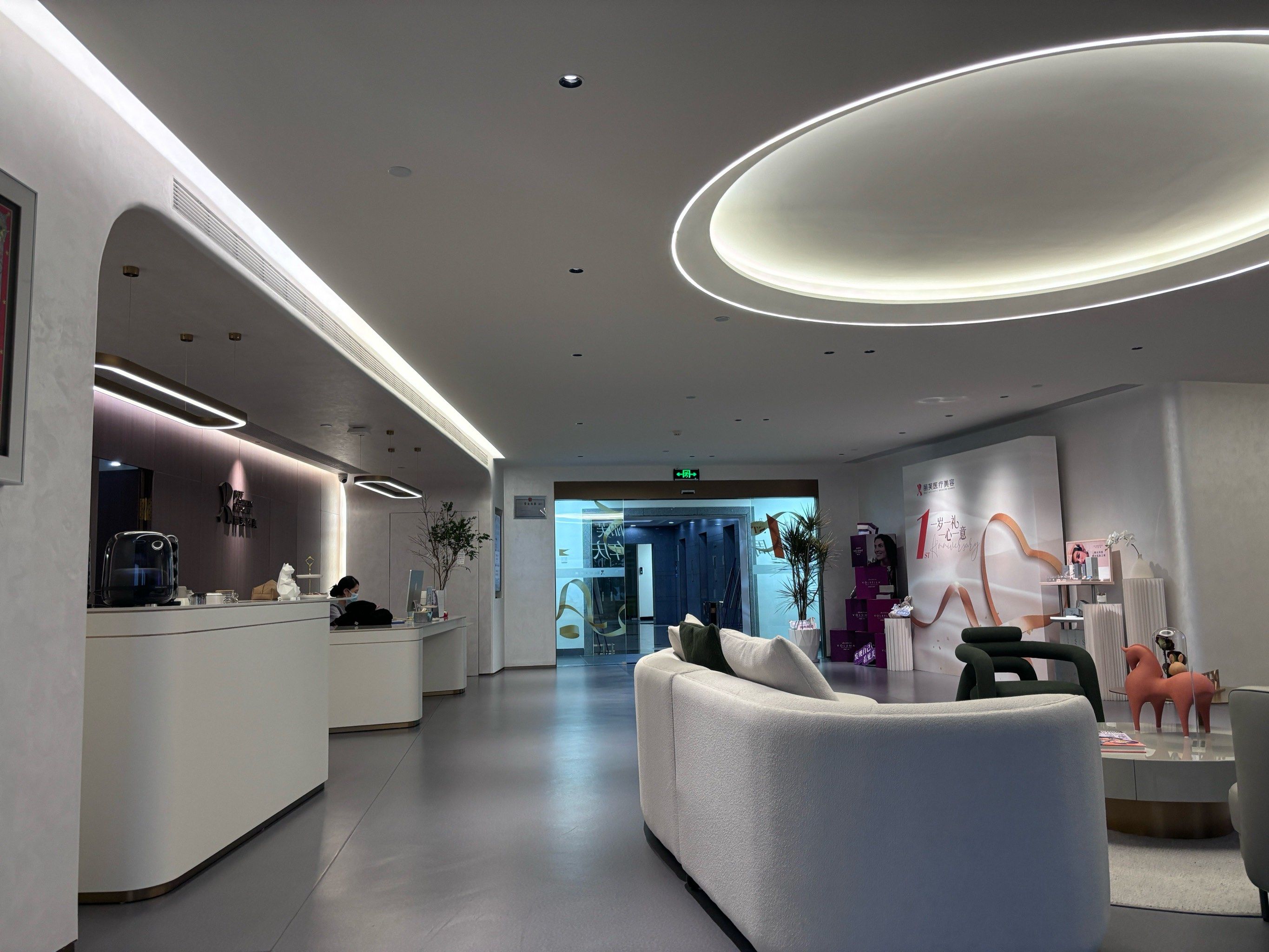 丽芙医美机构初体验