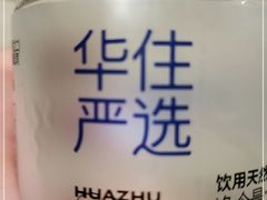-汉庭(南京上海路地铁站店)