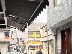 -王阿姨文昌油赞子(府桥街店)