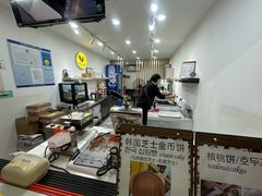 -莫朗核桃饼(虹泉路店)