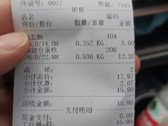 -宫廷糕点铺