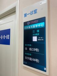 -空军总医院激光整形美容中心