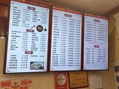 -刘长兴(逸仙桥店)