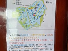 -西湖游船