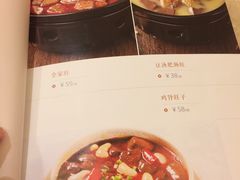 -马旺子酒楼