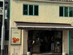 -安德鲁饼店(原店)