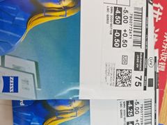-天空之镜眼镜店蔡司依视路配镜授权零售店(望京颐堤港店)