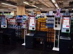 -永辉超市(嘉定大融城店)