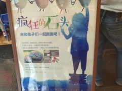 -绍兴鉴湖君澜大酒店