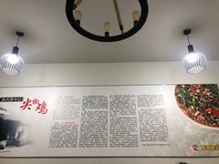 -陈有良尖椒鸡(渝中示范店)