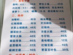 -状元楼(金溪路店)