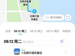 -巧克力渔家.小船海鲜家常菜(万平口店)