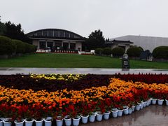 -秦始皇帝陵博物院-丽山园