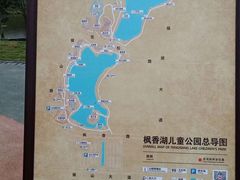 -枫香湖儿童公园