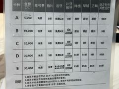 -TSK齿科德申会口腔门诊·联洋诊所